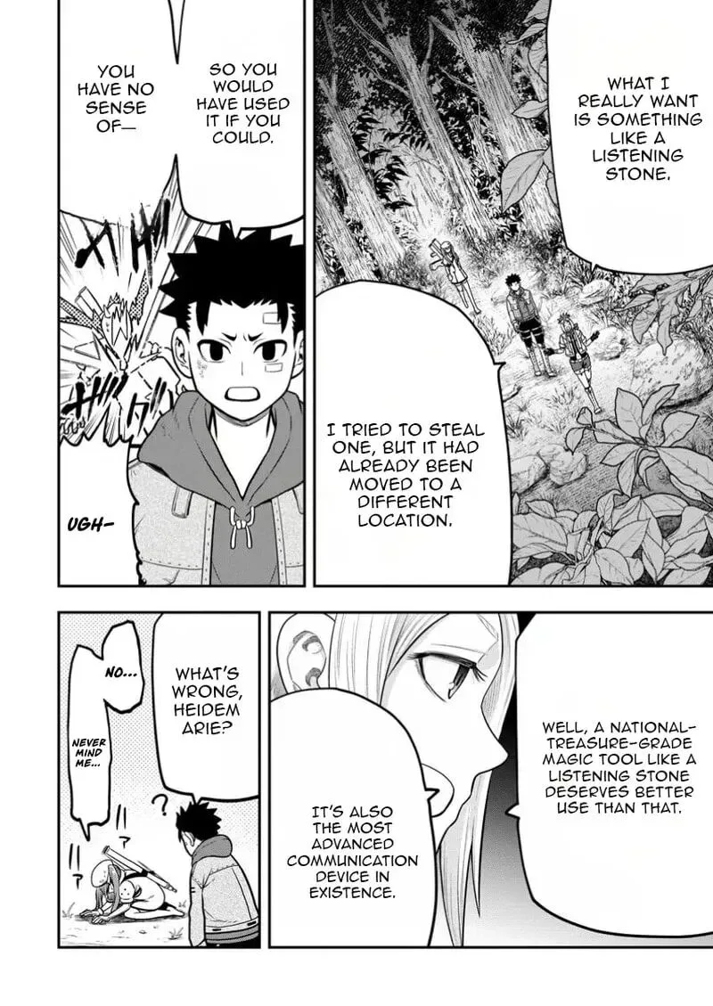 Zatsuyou Fuyojutsushi ga Jibun no Saikyou ni Kidzuku made Chapter 38 page 17