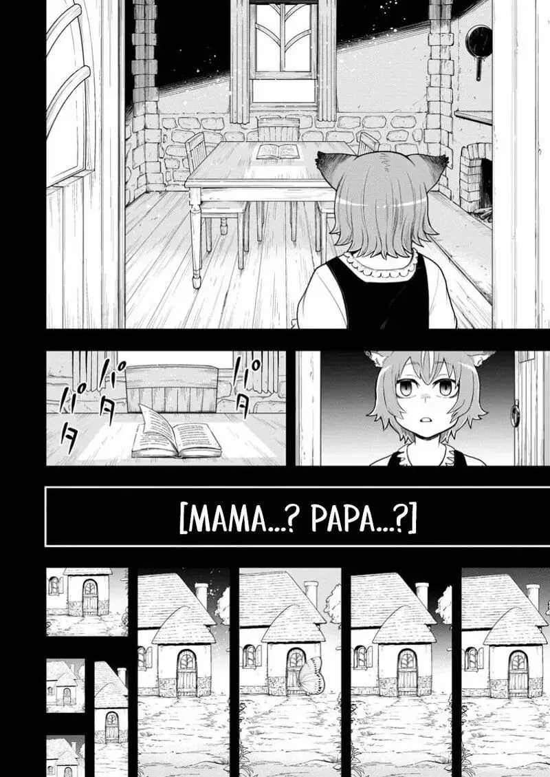 Zatsuyou Fuyojutsushi ga Jibun no Saikyou ni Kidzuku made Chapter 39 page 3