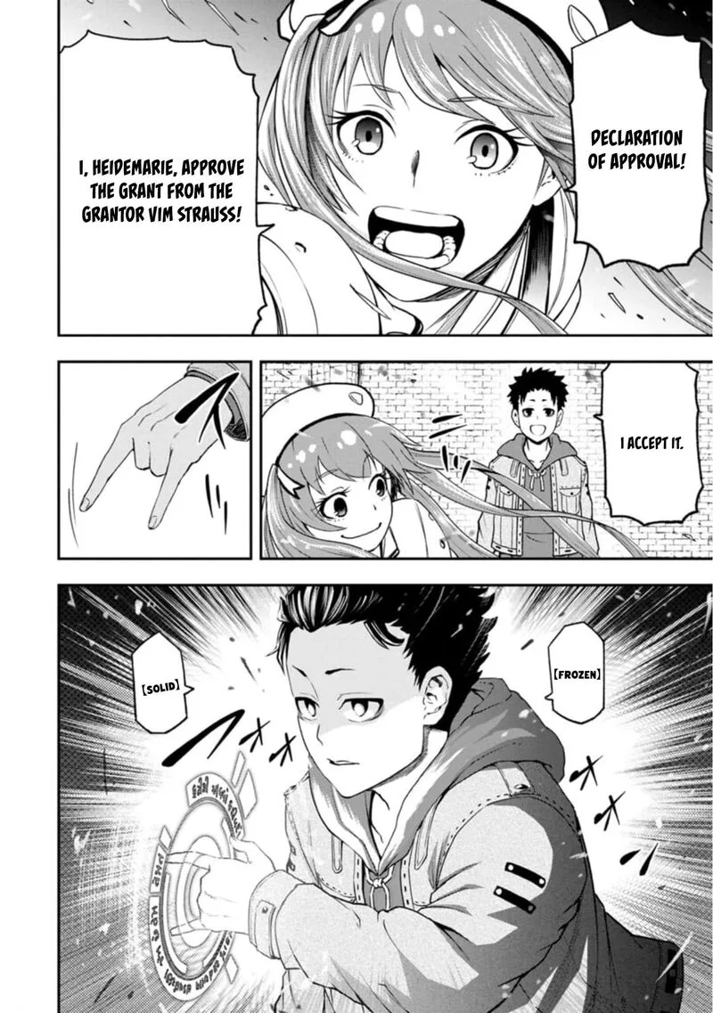 Zatsuyou Fuyojutsushi ga Jibun no Saikyou ni Kidzuku made Chapter 4 page 11
