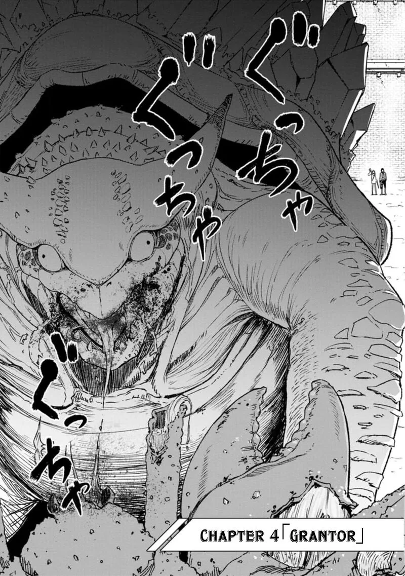 Zatsuyou Fuyojutsushi ga Jibun no Saikyou ni Kidzuku made Chapter 4 page 3