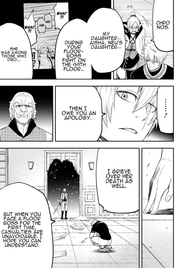 Zatsuyou Fuyojutsushi ga Jibun no Saikyou ni Kidzuku made Chapter 41 page 22