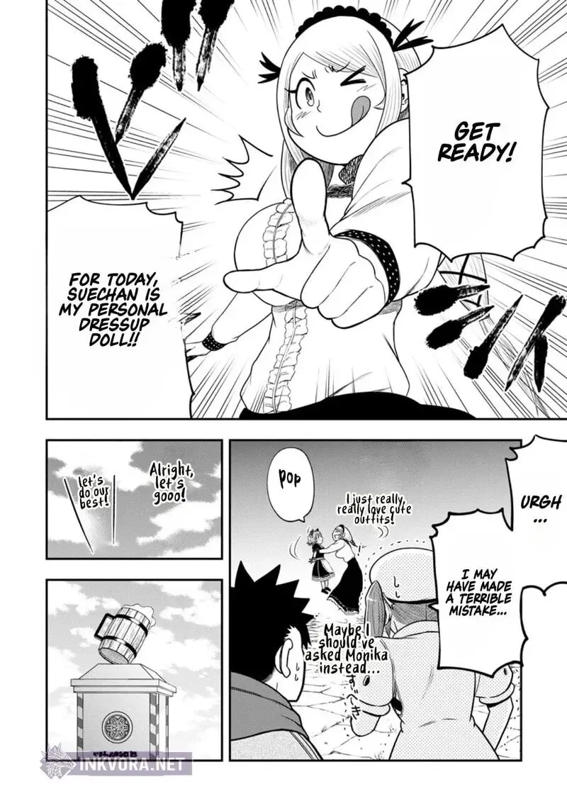 Zatsuyou Fuyojutsushi ga Jibun no Saikyou ni Kidzuku made Chapter 42 page 17
