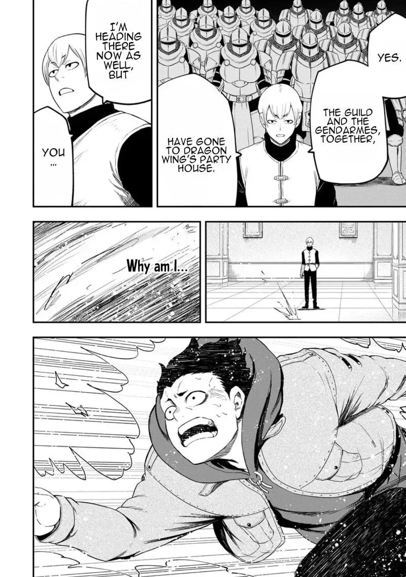 Zatsuyou Fuyojutsushi ga Jibun no Saikyou ni Kidzuku made Chapter 44 page 13