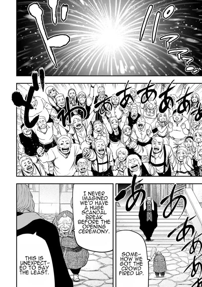 Zatsuyou Fuyojutsushi ga Jibun no Saikyou ni Kidzuku made Chapter 44 page 15