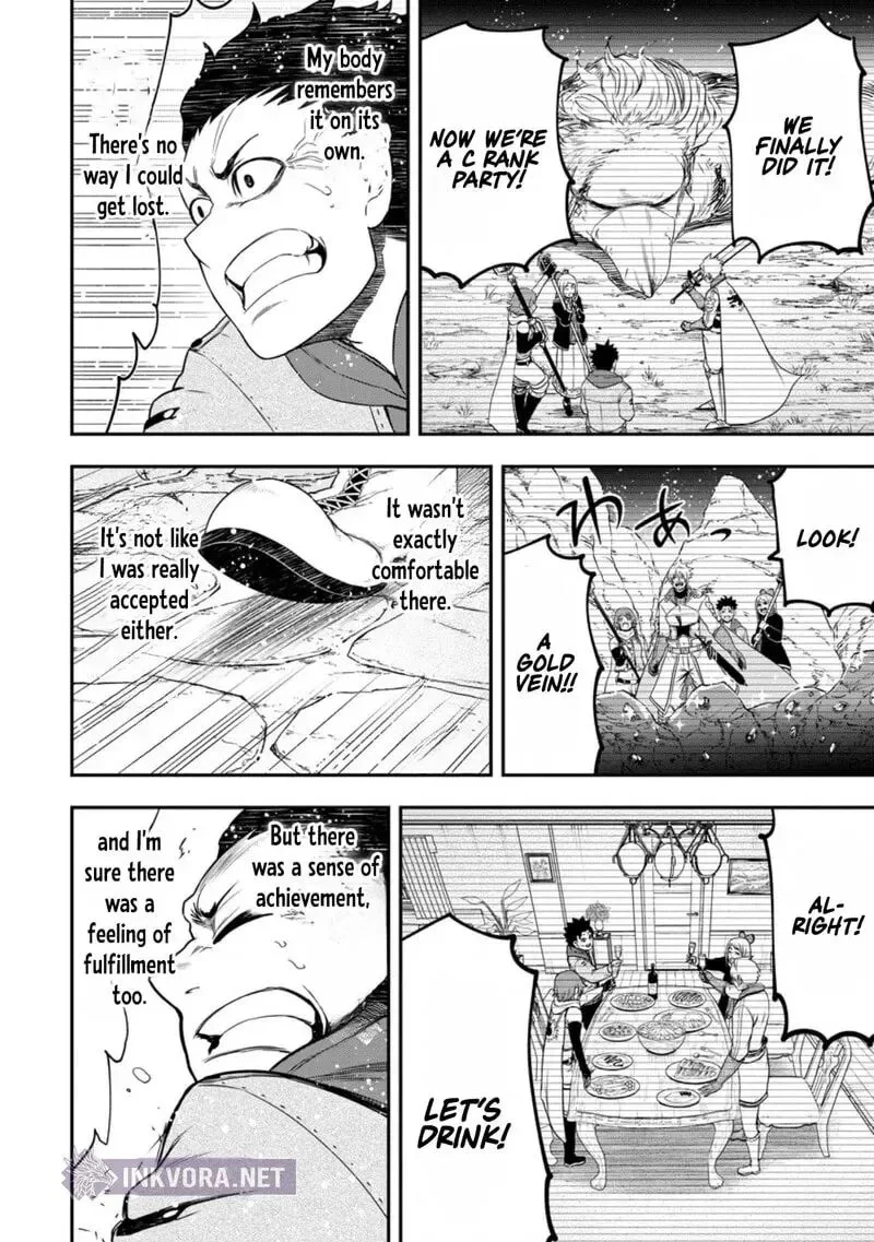 Zatsuyou Fuyojutsushi ga Jibun no Saikyou ni Kidzuku made Chapter 44 page 17