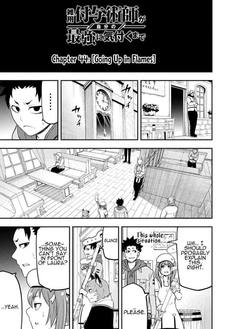 Zatsuyou Fuyojutsushi ga Jibun no Saikyou ni Kidzuku made Chapter 44 page 4