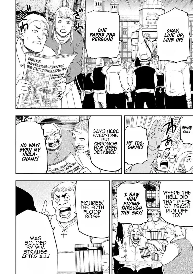 Zatsuyou Fuyojutsushi ga Jibun no Saikyou ni Kidzuku made Chapter 45 page 3
