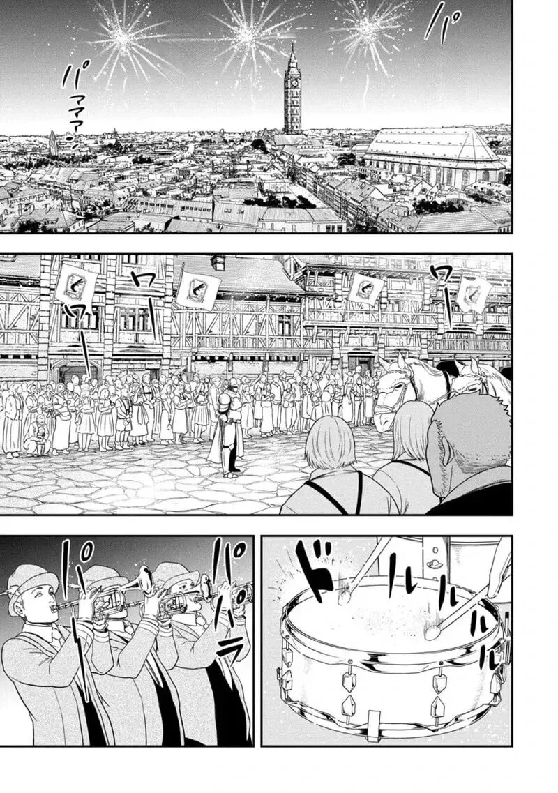 Zatsuyou Fuyojutsushi ga Jibun no Saikyou ni Kidzuku made Chapter 45 page 18