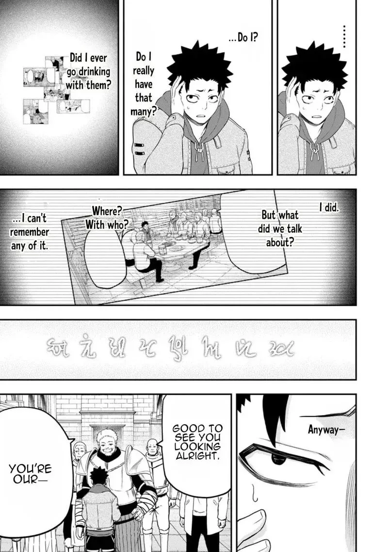 Zatsuyou Fuyojutsushi ga Jibun no Saikyou ni Kidzuku made Chapter 45 page 16