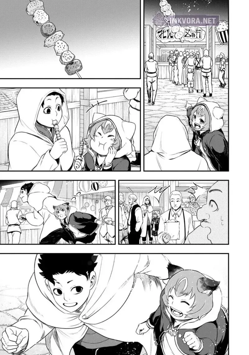 Zatsuyou Fuyojutsushi ga Jibun no Saikyou ni Kidzuku made Chapter 46 page 8