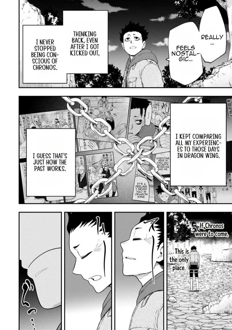 Zatsuyou Fuyojutsushi ga Jibun no Saikyou ni Kidzuku made Chapter 47 page 7