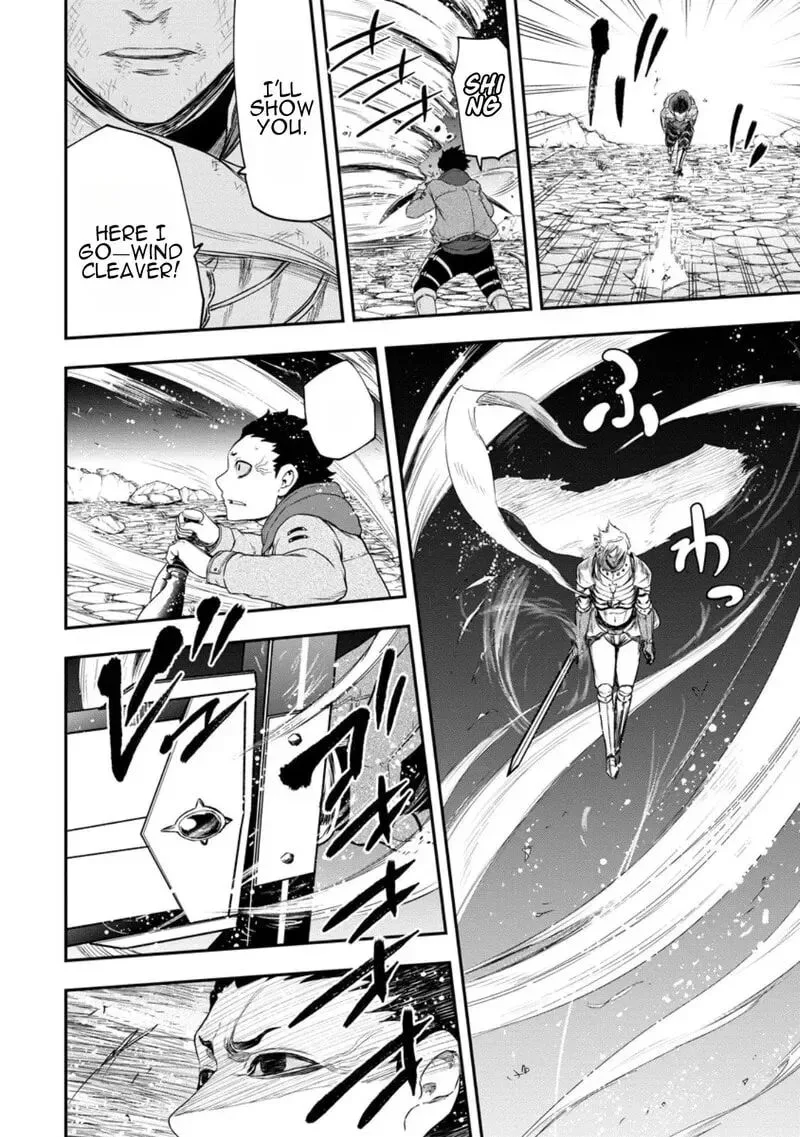 Zatsuyou Fuyojutsushi ga Jibun no Saikyou ni Kidzuku made Chapter 47 page 27
