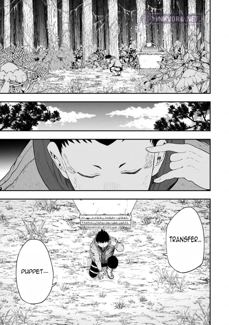 Zatsuyou Fuyojutsushi ga Jibun no Saikyou ni Kidzuku made Chapter 49 page 14