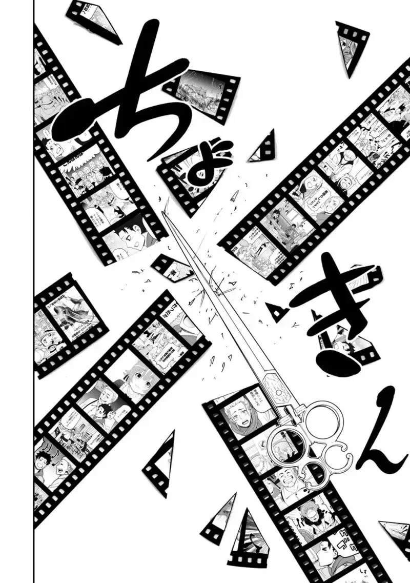 Zatsuyou Fuyojutsushi ga Jibun no Saikyou ni Kidzuku made Chapter 49 page 43