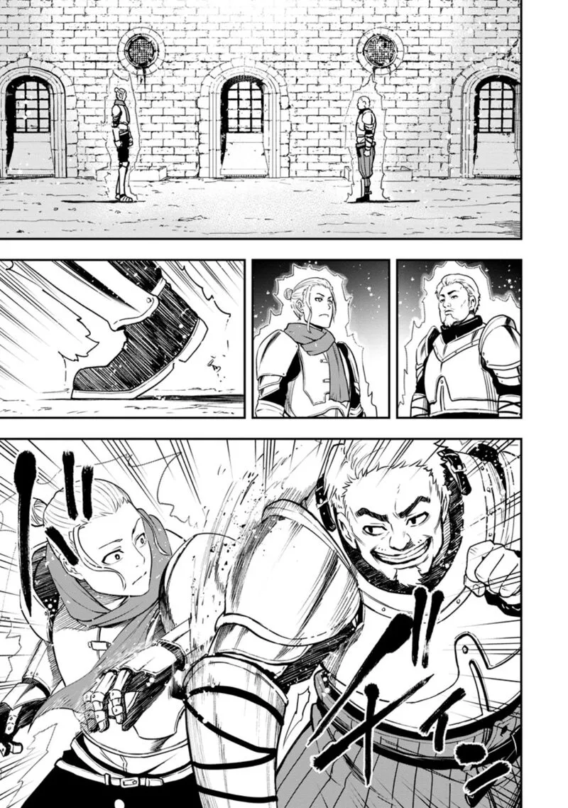 Zatsuyou Fuyojutsushi ga Jibun no Saikyou ni Kidzuku made Chapter 5.1 page 2