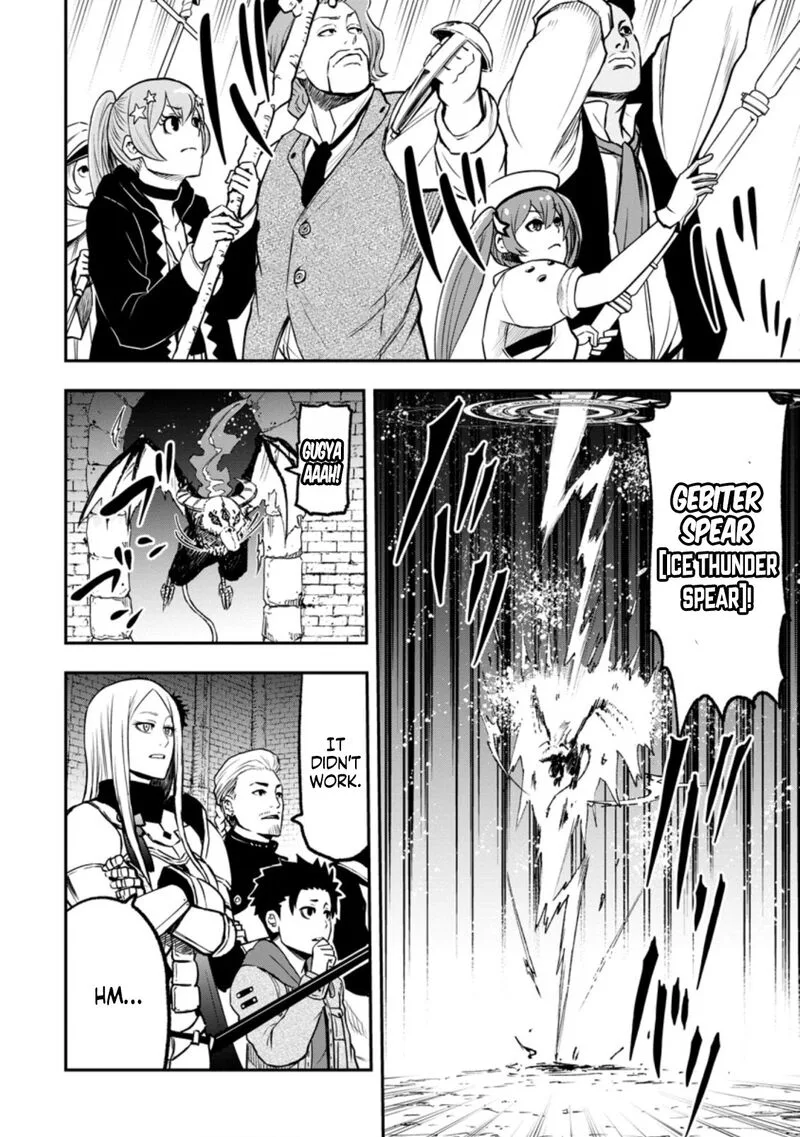 Zatsuyou Fuyojutsushi ga Jibun no Saikyou ni Kidzuku made Chapter 5.2 page 2