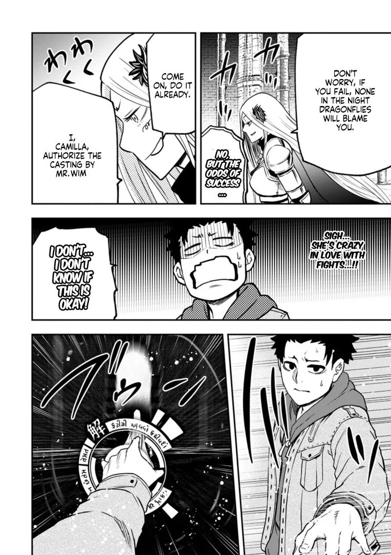 Zatsuyou Fuyojutsushi ga Jibun no Saikyou ni Kidzuku made Chapter 5.2 page 8