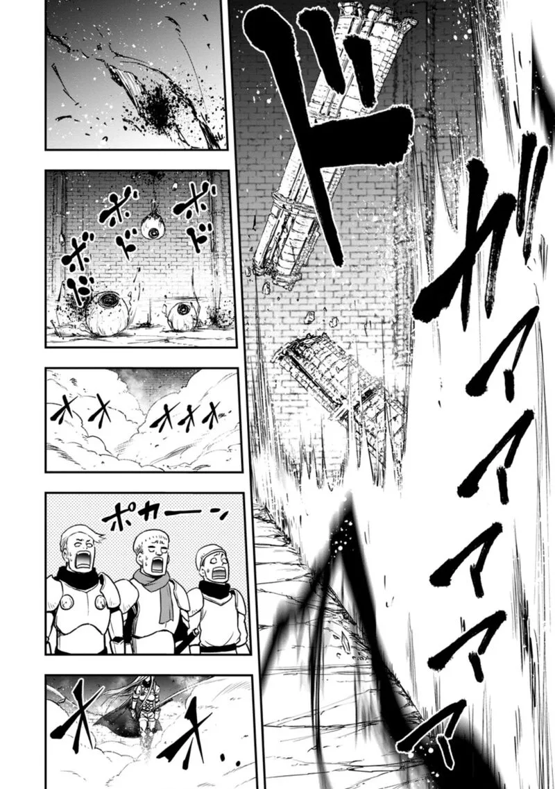 Zatsuyou Fuyojutsushi ga Jibun no Saikyou ni Kidzuku made Chapter 5.3 page 7