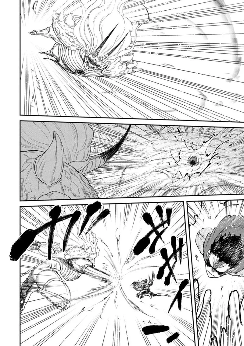 Zatsuyou Fuyojutsushi ga Jibun no Saikyou ni Kidzuku made Chapter 50 page 17