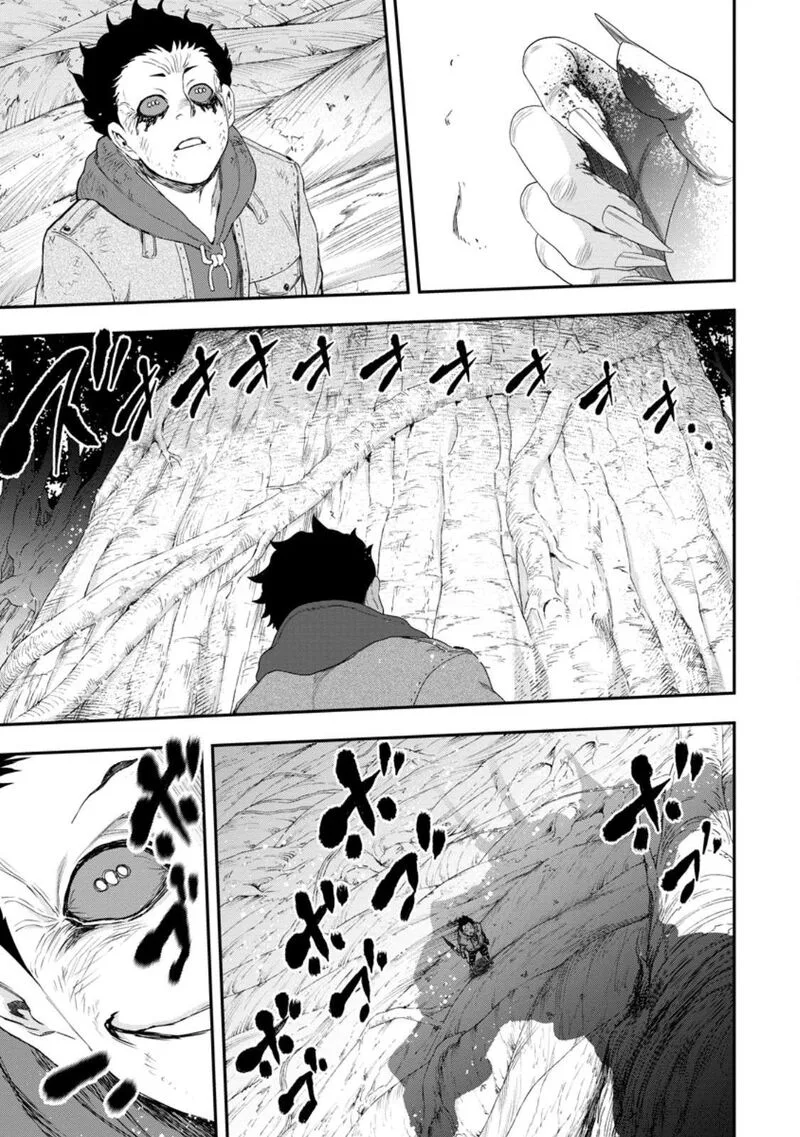 Zatsuyou Fuyojutsushi ga Jibun no Saikyou ni Kidzuku made Chapter 50 page 12