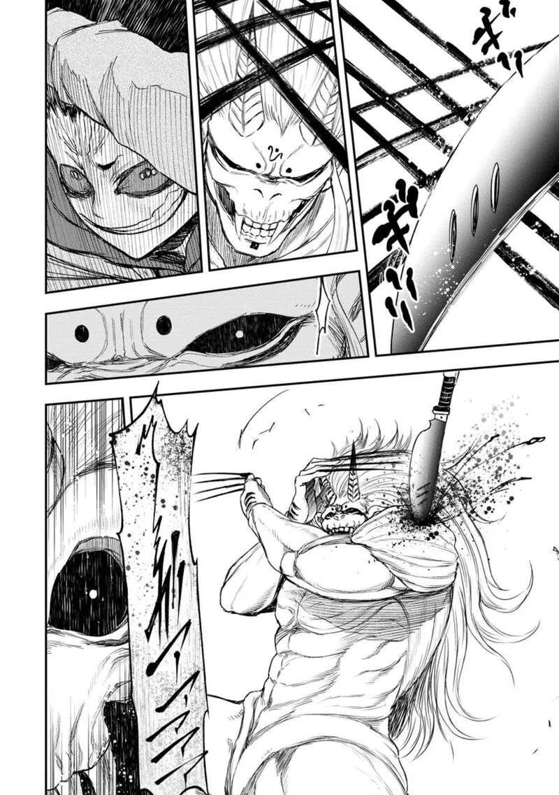 Zatsuyou Fuyojutsushi ga Jibun no Saikyou ni Kidzuku made Chapter 50 page 9