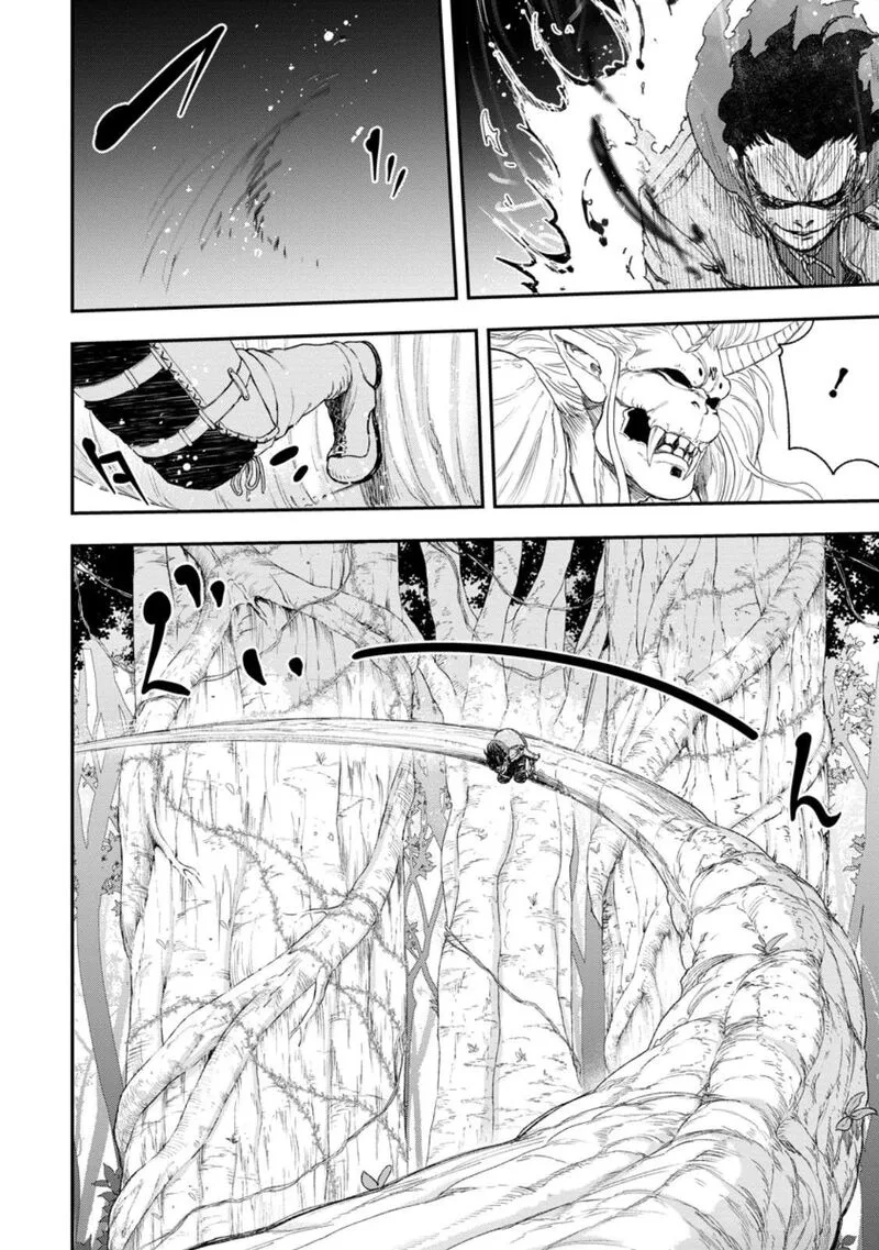 Zatsuyou Fuyojutsushi ga Jibun no Saikyou ni Kidzuku made Chapter 50 page 7