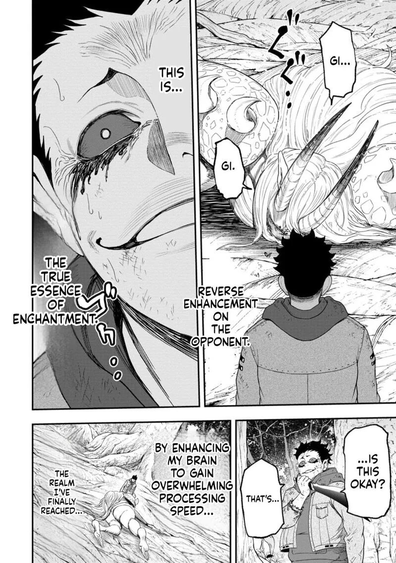 Zatsuyou Fuyojutsushi ga Jibun no Saikyou ni Kidzuku made Chapter 51 page 3