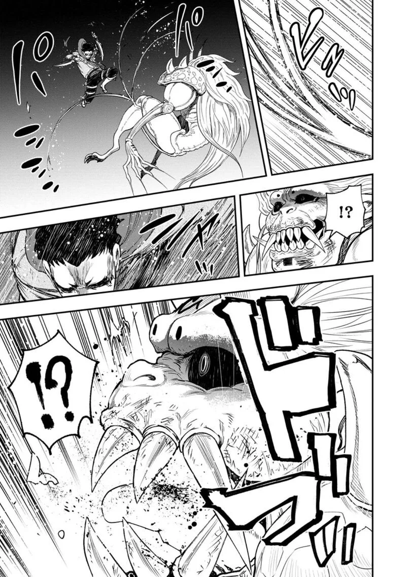 Zatsuyou Fuyojutsushi ga Jibun no Saikyou ni Kidzuku made Chapter 51 page 12
