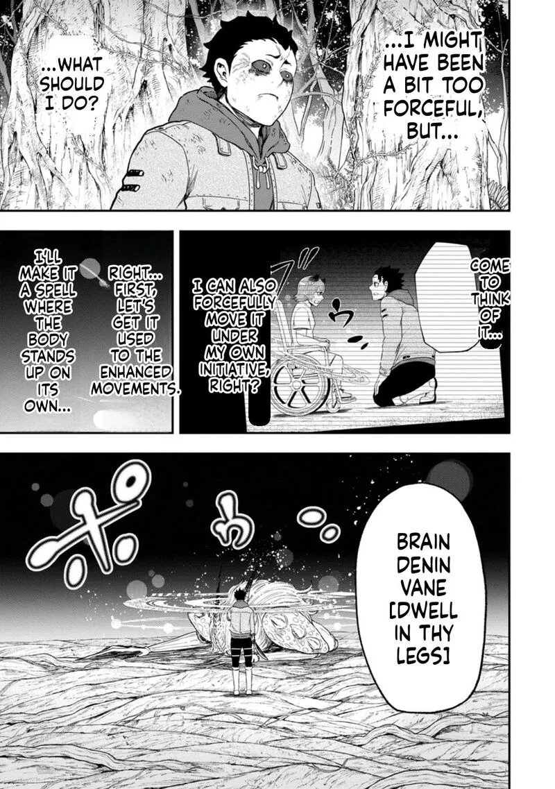 Zatsuyou Fuyojutsushi ga Jibun no Saikyou ni Kidzuku made Chapter 51 page 20