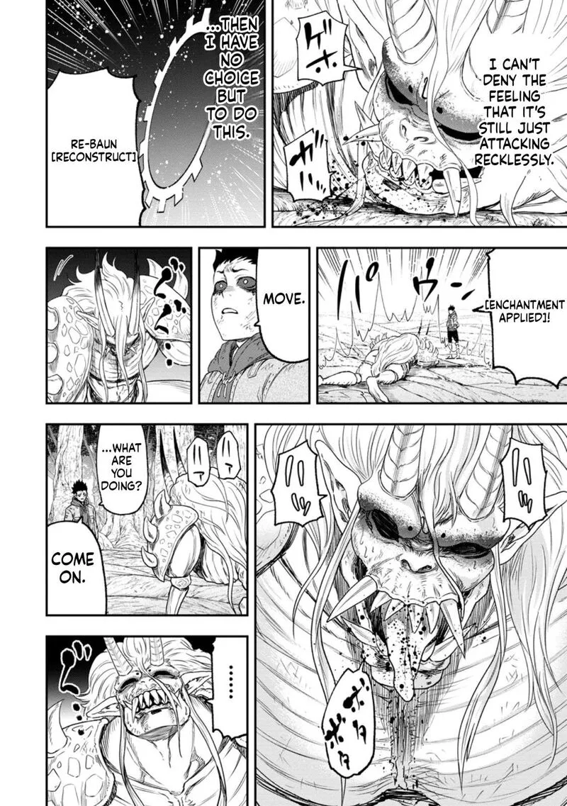 Zatsuyou Fuyojutsushi ga Jibun no Saikyou ni Kidzuku made Chapter 51 page 15