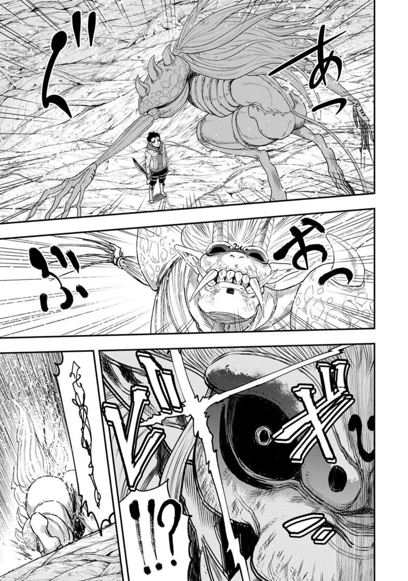 Zatsuyou Fuyojutsushi ga Jibun no Saikyou ni Kidzuku made Chapter 51 page 16