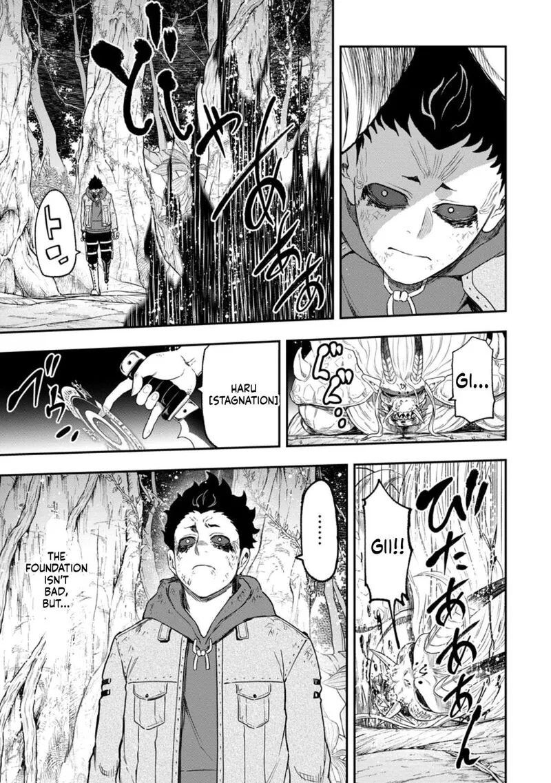 Zatsuyou Fuyojutsushi ga Jibun no Saikyou ni Kidzuku made Chapter 51 page 14