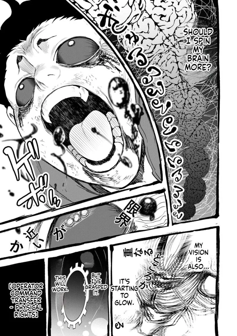 Zatsuyou Fuyojutsushi ga Jibun no Saikyou ni Kidzuku made Chapter 51 page 26