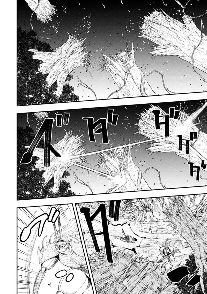 Zatsuyou Fuyojutsushi ga Jibun no Saikyou ni Kidzuku made Chapter 52 page 7