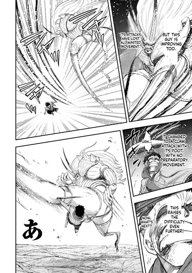 Zatsuyou Fuyojutsushi ga Jibun no Saikyou ni Kidzuku made Chapter 52 page 17