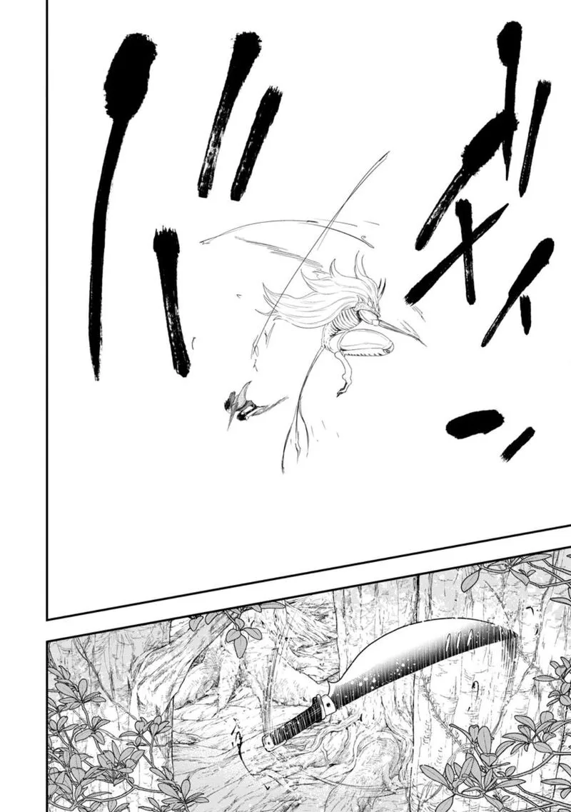 Zatsuyou Fuyojutsushi ga Jibun no Saikyou ni Kidzuku made Chapter 52 page 3