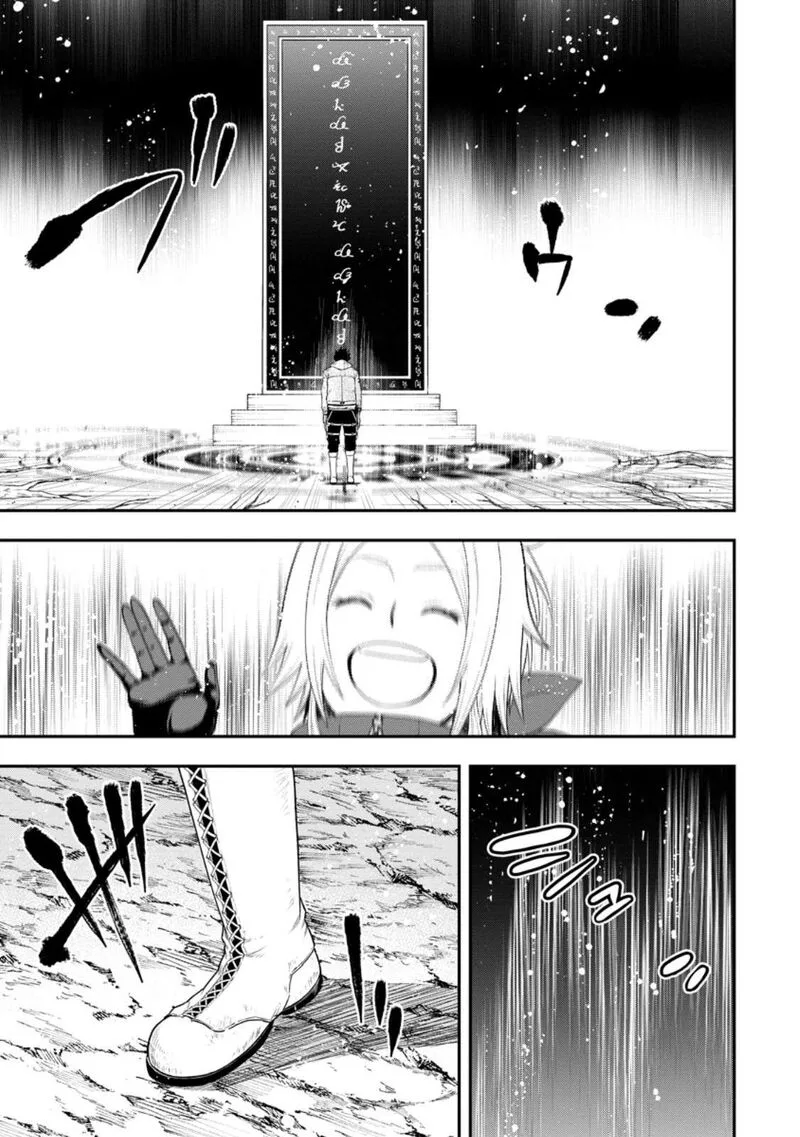 Zatsuyou Fuyojutsushi ga Jibun no Saikyou ni Kidzuku made Chapter 52 page 50