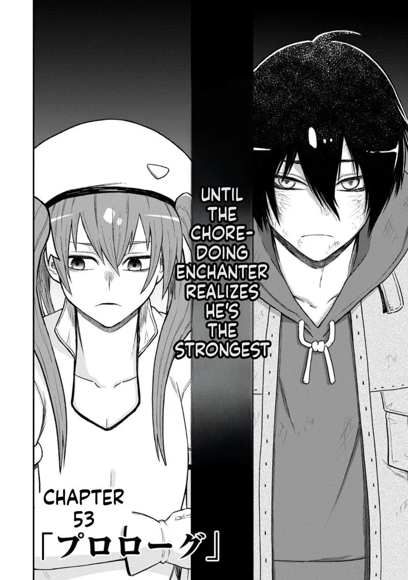 Zatsuyou Fuyojutsushi ga Jibun no Saikyou ni Kidzuku made Chapter 53 page 19