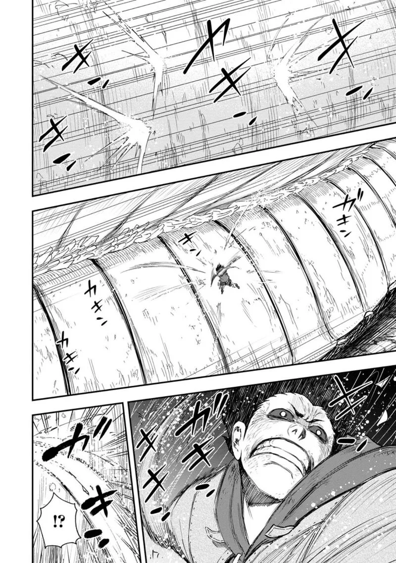 Zatsuyou Fuyojutsushi ga Jibun no Saikyou ni Kidzuku made Chapter 53 page 9