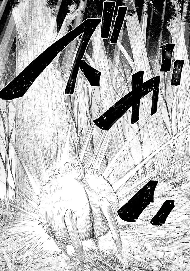 Zatsuyou Fuyojutsushi ga Jibun no Saikyou ni Kidzuku made Chapter 55 page 40