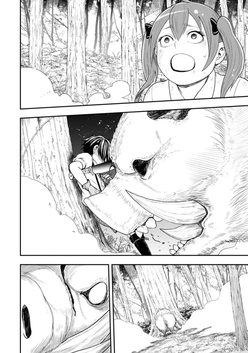 Zatsuyou Fuyojutsushi ga Jibun no Saikyou ni Kidzuku made Chapter 55 page 41