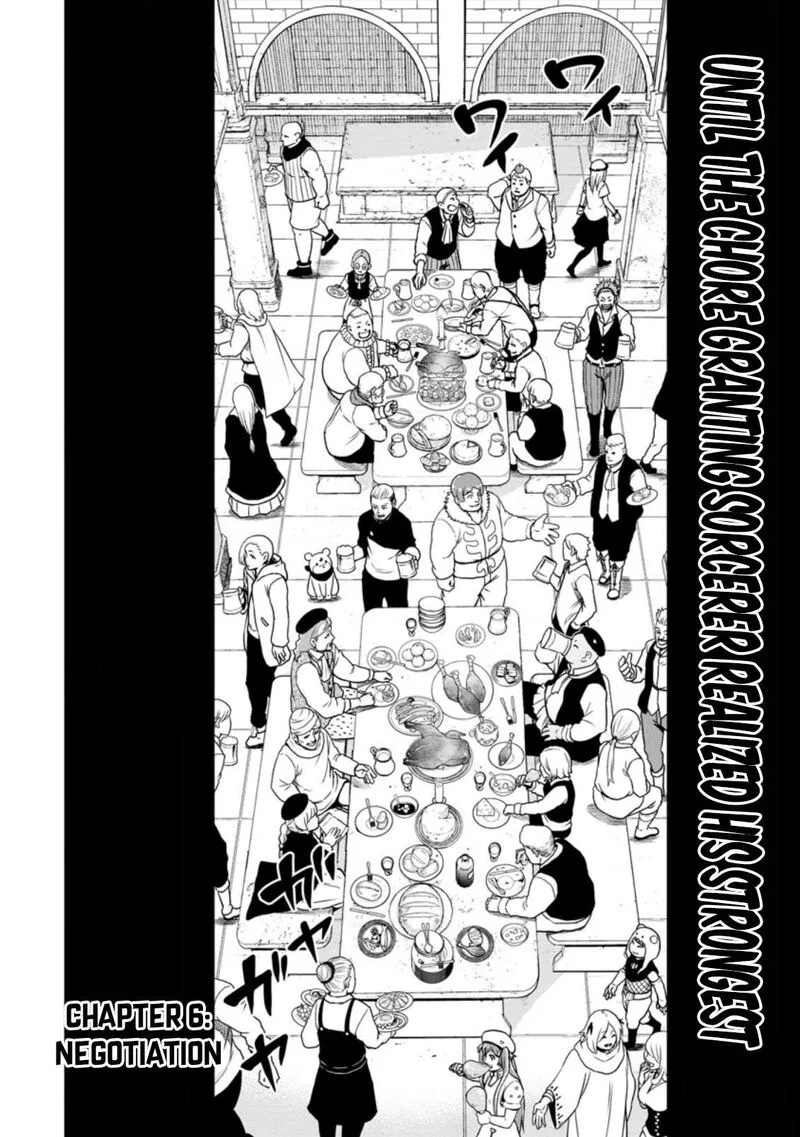 Zatsuyou Fuyojutsushi ga Jibun no Saikyou ni Kidzuku made Chapter 6.1 page 3