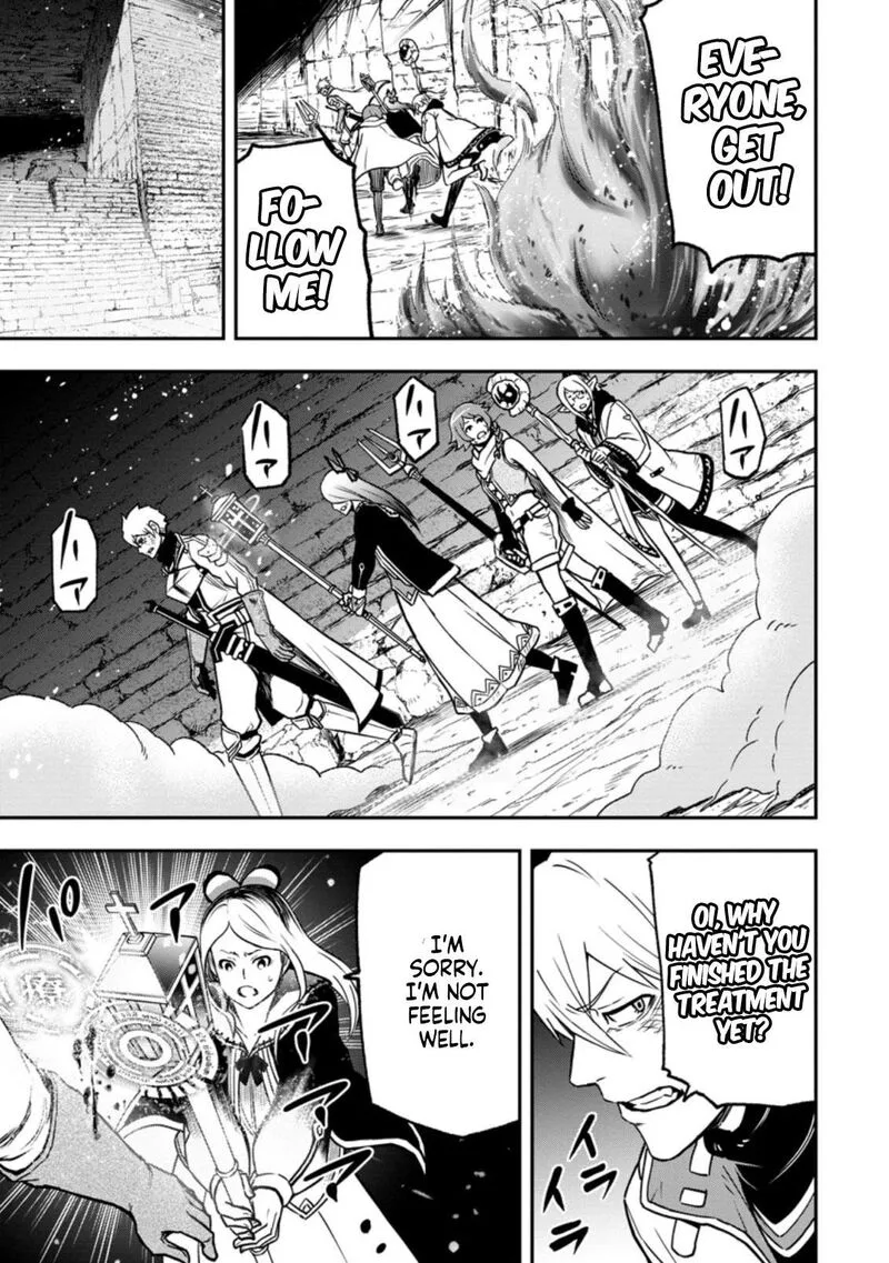 Zatsuyou Fuyojutsushi ga Jibun no Saikyou ni Kidzuku made Chapter 6.3 page 6