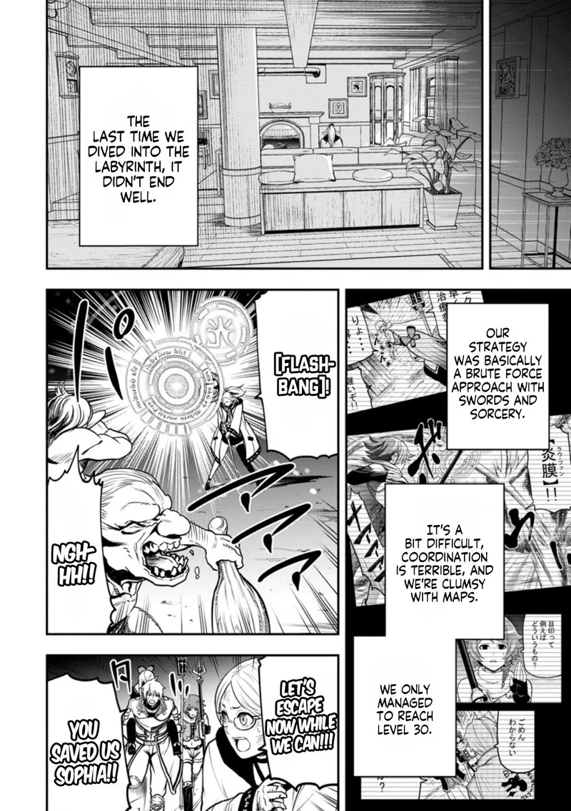 Zatsuyou Fuyojutsushi ga Jibun no Saikyou ni Kidzuku made Chapter 7 page 4