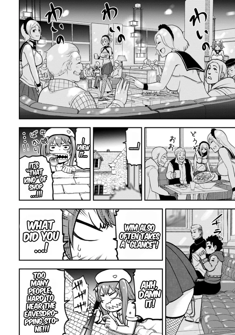 Zatsuyou Fuyojutsushi ga Jibun no Saikyou ni Kidzuku made Chapter 7 page 26