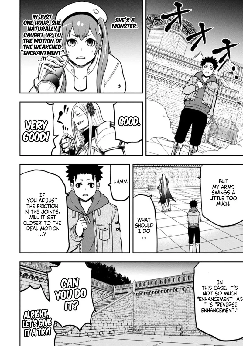 Zatsuyou Fuyojutsushi ga Jibun no Saikyou ni Kidzuku made Chapter 7 page 20