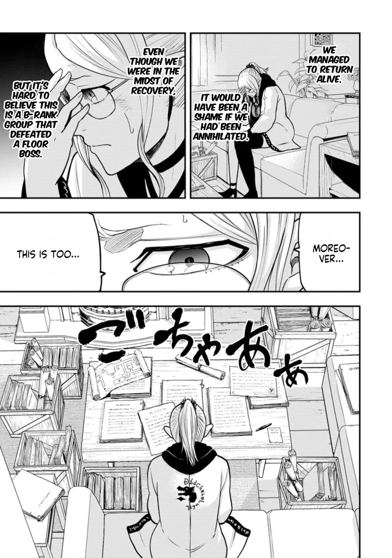 Zatsuyou Fuyojutsushi ga Jibun no Saikyou ni Kidzuku made Chapter 7 page 5