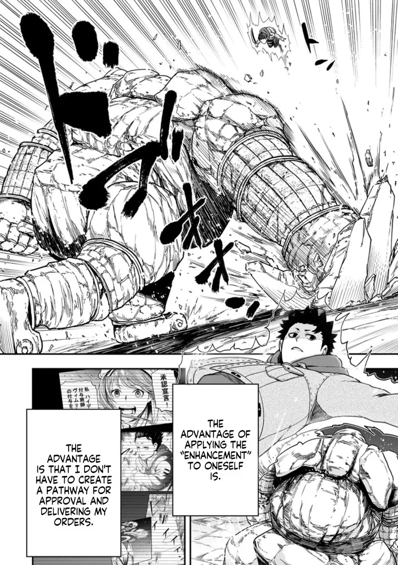 Zatsuyou Fuyojutsushi ga Jibun no Saikyou ni Kidzuku made Chapter 8 page 18