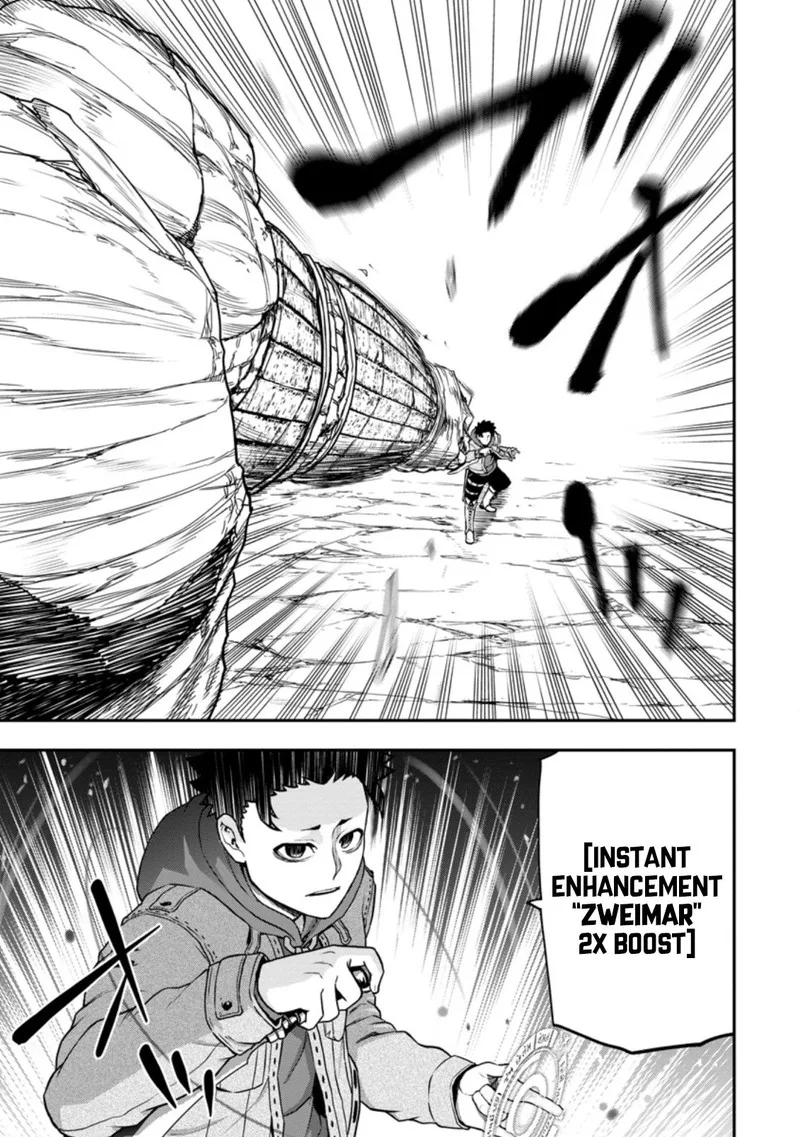 Zatsuyou Fuyojutsushi ga Jibun no Saikyou ni Kidzuku made Chapter 8 page 17