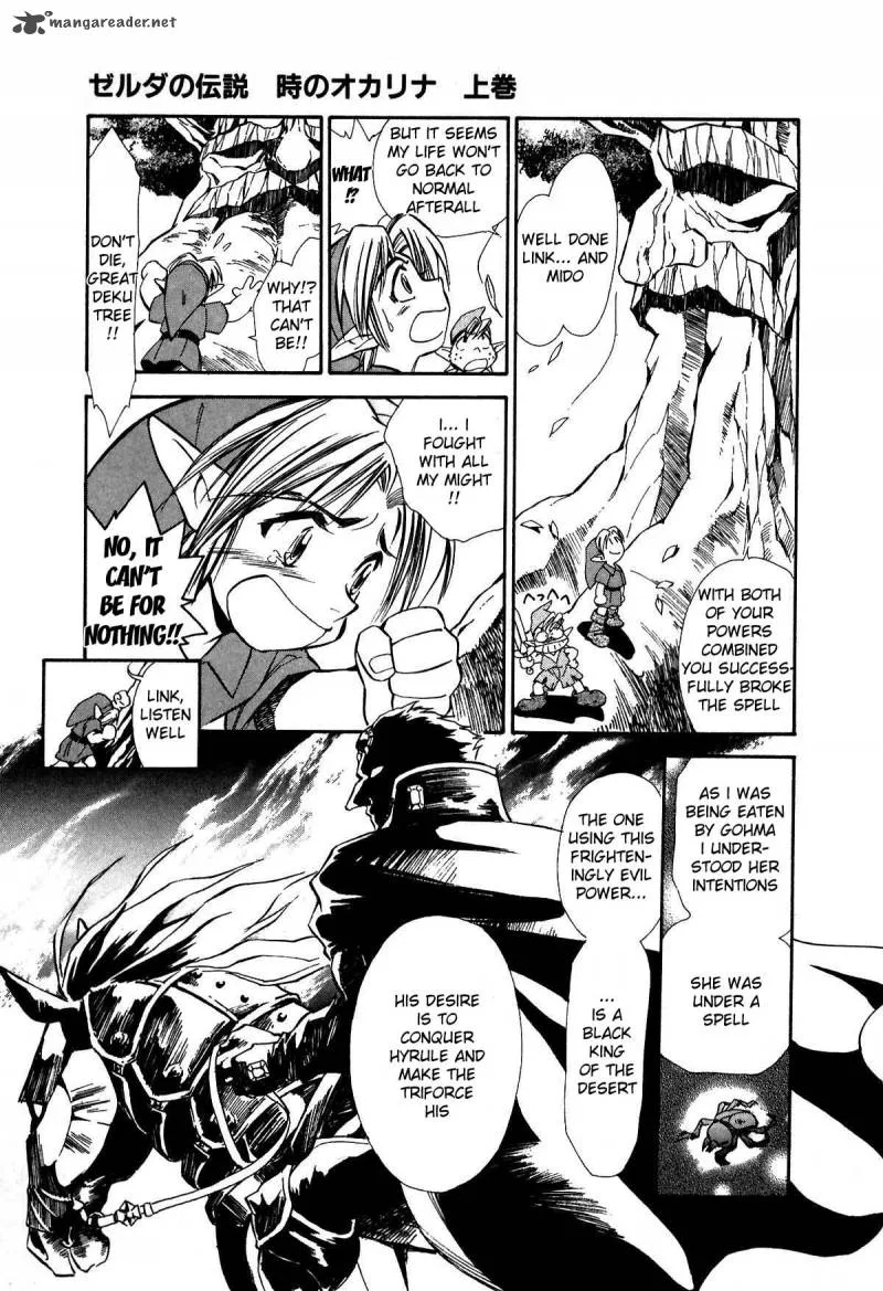 Zelda no Densetsu: Toki no Ocarina Chapter 2 page 11